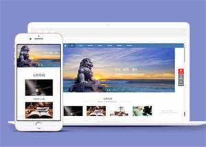 中英双语律师事务所前端网站模板 - 创梦DreamCreation知识站