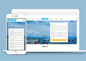 国际物流货运公司HTML模板下载 - 创梦DreamCreation知识站