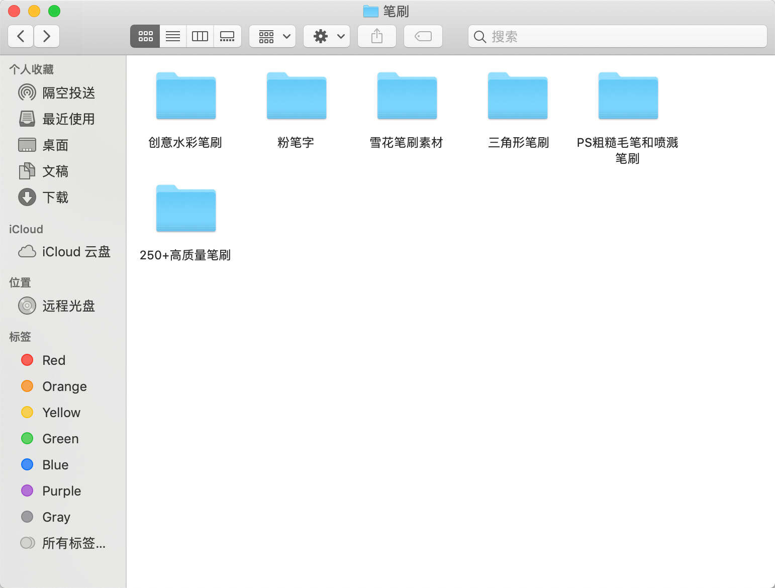 图片[6] - 500+创意字体和高质量笔刷资源分享 我知道你们等很久了！ - 创梦DreamCreation知识站