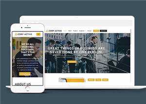 宽屏企业活动展示网站源码模板下载 - 创梦DreamCreation知识站