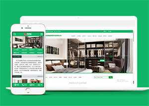 宽屏智能家居类网站前端模板下载 - 创梦DreamCreation知识站