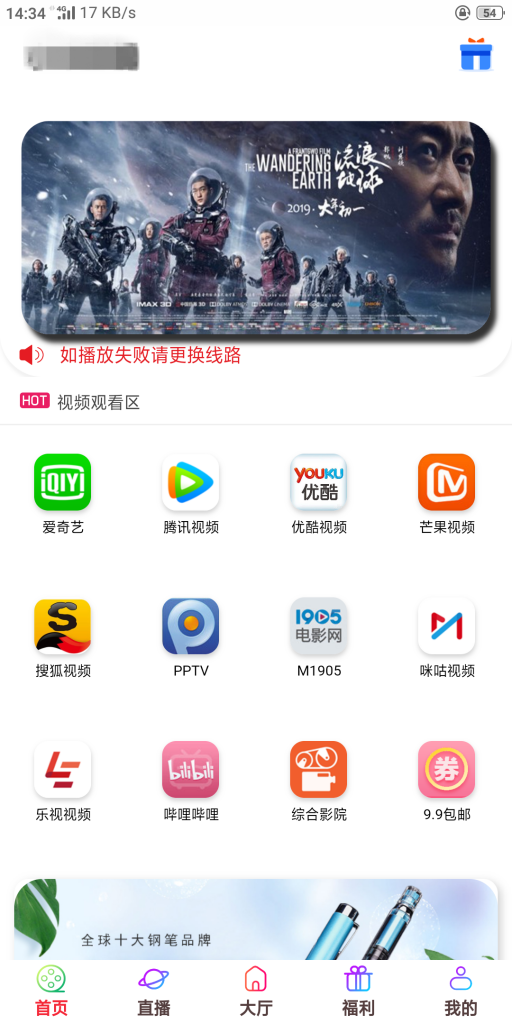 五级分销影视双端源码 - 创梦DreamCreation知识站