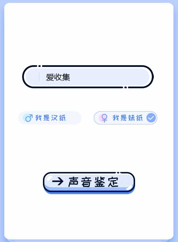 声音鉴卡引流神器网站源码 - 创梦DreamCreation知识站