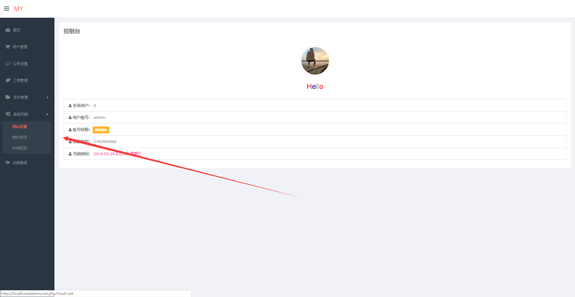 图片[2] - 陌屿加密系统8.0最新版开源 - 创梦DreamCreation知识站
