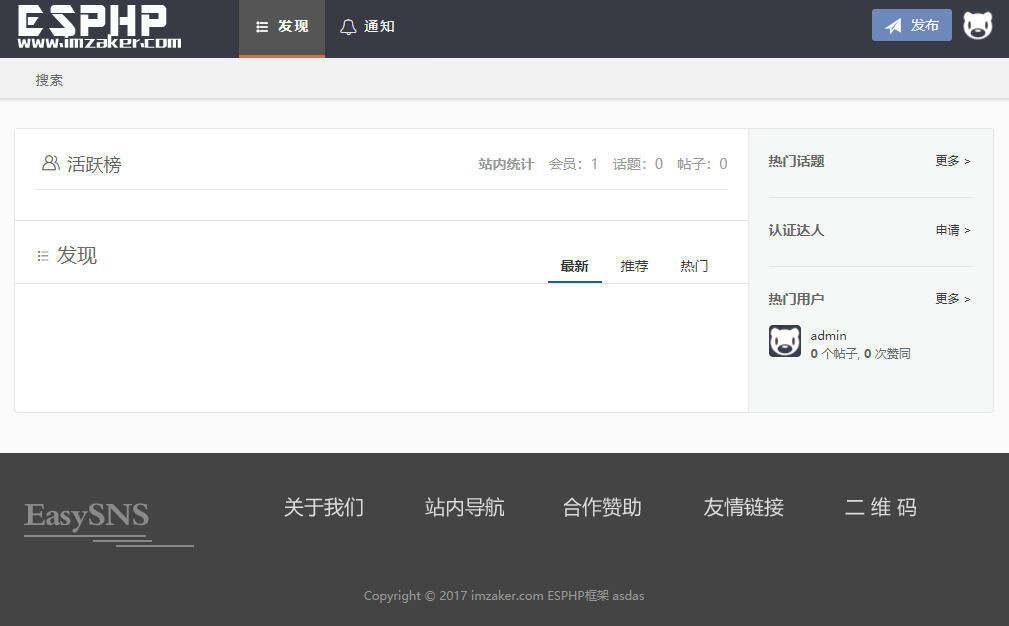 Laysns导航系统旧版本免费发布 - 创梦DreamCreation知识站