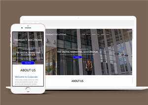 简约公司项目解决方案HTML网页模板下载 - 创梦DreamCreation知识站