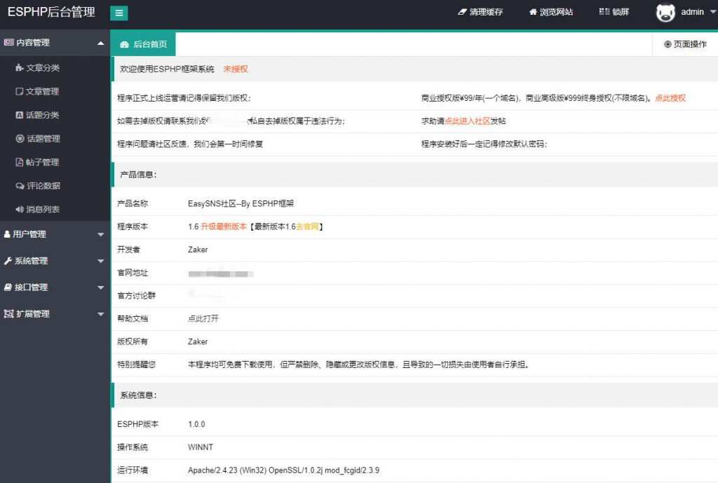 图片[2] - Laysns导航系统旧版本免费发布 - 创梦DreamCreation知识站