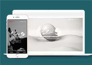 宽屏创意滚屏网络建站公司前端模板下载 - 创梦DreamCreation知识站