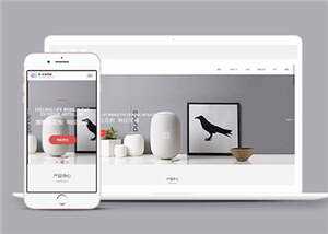 简洁数码电子企业网站前端模板下载 - 创梦DreamCreation知识站