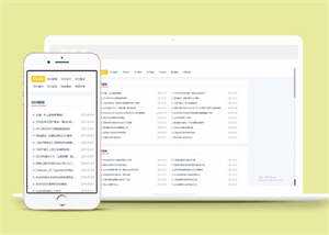 纯净新闻资讯个人博客类前端模板 - 创梦DreamCreation知识站