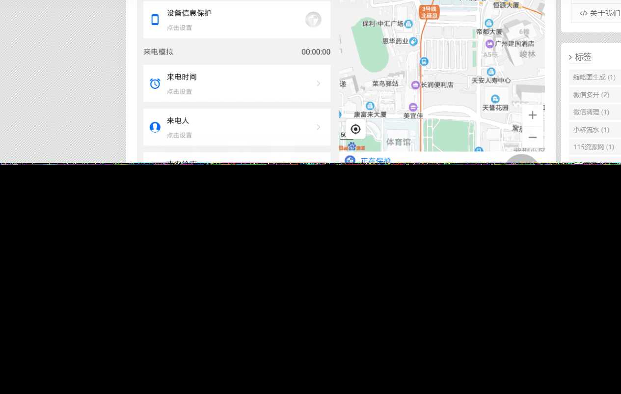 emlog博客简约智下载插件 - 创梦DreamCreation知识站