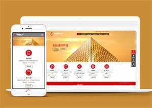 金融理财投资类网站前端模板下载 - 创梦DreamCreation知识站