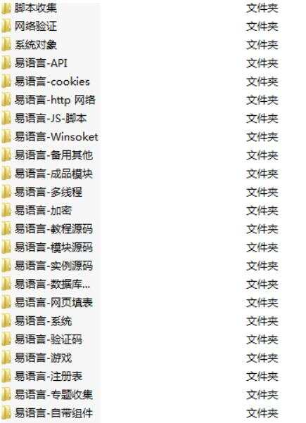 精易4周年限量纪念U盘资源 - 创梦DreamCreation知识站