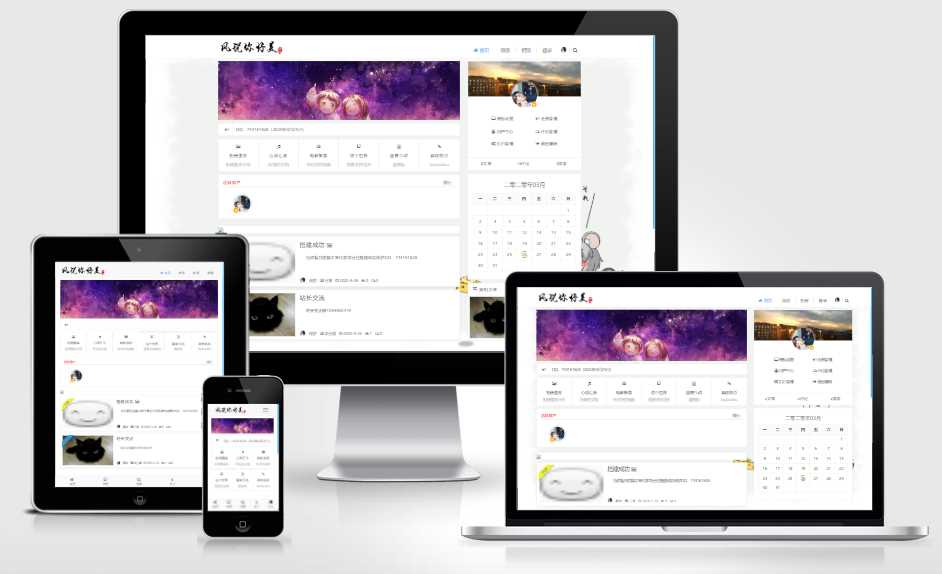 很好看emlog博客源码教程 - 创梦DreamCreation知识站