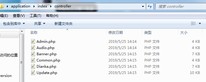 鑫迪影视双端 聚合影视 1.2版本 去授权替换文件 - 创梦DreamCreation知识站