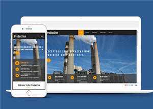 简洁工业建筑企业源码模板下载 - 创梦DreamCreation知识站