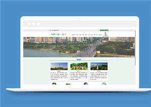 简洁旅游景区介绍源码模板下载 - 创梦DreamCreation知识站