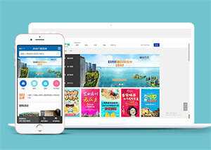 宽屏房产楼盘类网站前端模板 - 创梦DreamCreation知识站