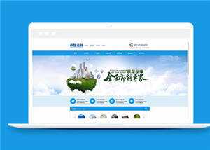 蓝色净水设备公司源码模板下载 - 创梦DreamCreation知识站
