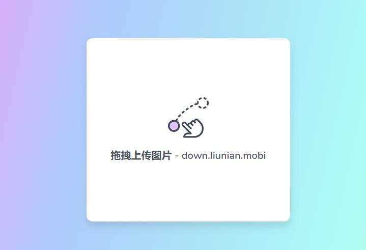 一款极简阿里图床上传源码 - 创梦DreamCreation知识站