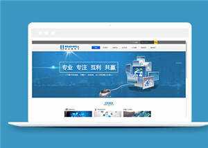 简洁电子产品公司源码模板下载 - 创梦DreamCreation知识站