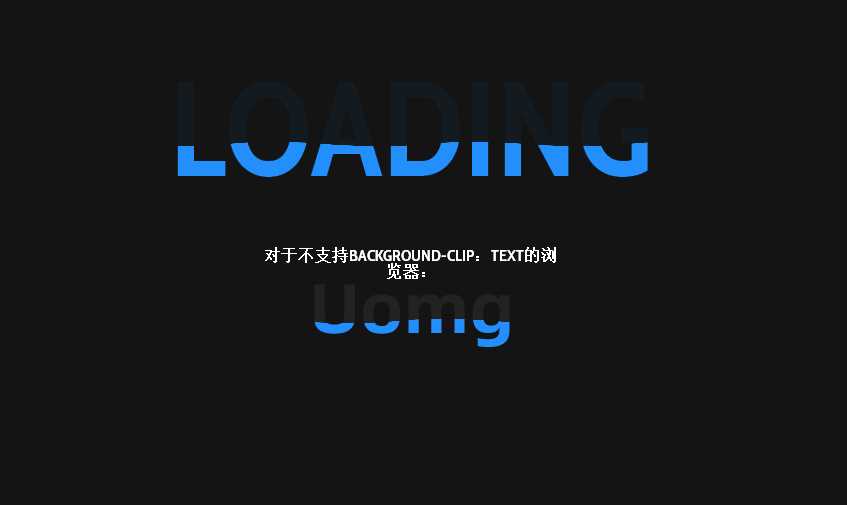 CSS3实现水位充满文字特效 - 创梦DreamCreation知识站