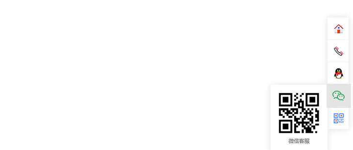 js响应式网站右侧悬浮在线客服插件 - 创梦DreamCreation知识站