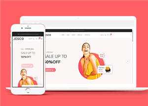 简洁服装行业源码模板下载 - 创梦DreamCreation知识站