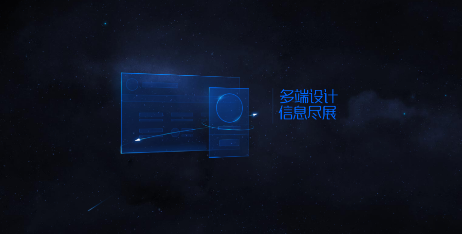 图片[2] - 科技感十足引导页的官网或下载页源码 - 创梦DreamCreation知识站