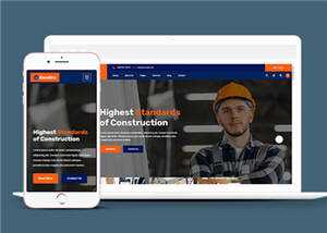 简洁城市建筑公司源码模板下载 - 创梦DreamCreation知识站