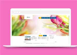 家庭电器设备公司源码模板下载 - 创梦DreamCreation知识站