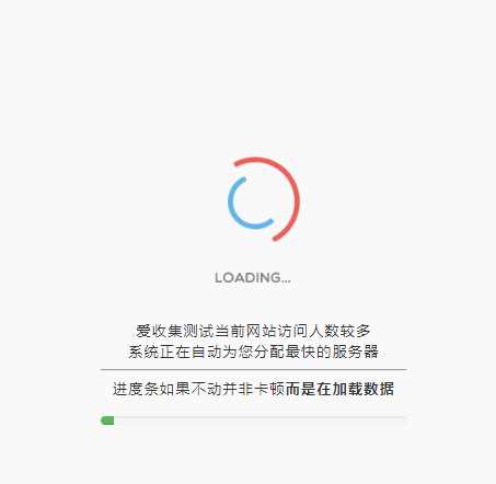 很好看的加载跳转网站页面 - 创梦DreamCreation知识站