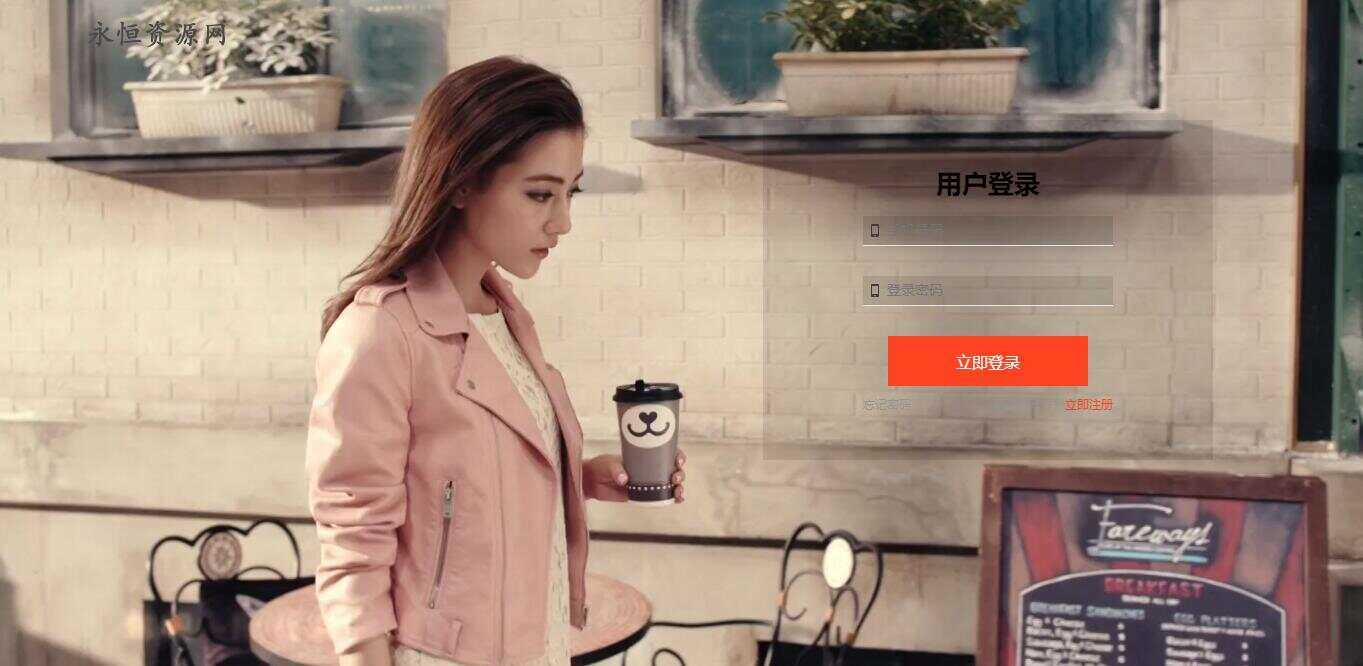 适应PC端的MV登录页面源码 - 创梦DreamCreation知识站