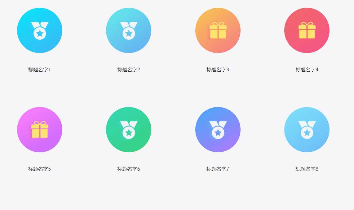 CSS鼠标悬停展开简介特效 - 创梦DreamCreation知识站