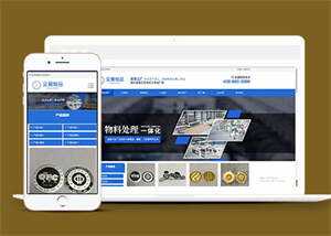 金属工艺品加工厂网站前端模板 - 创梦DreamCreation知识站