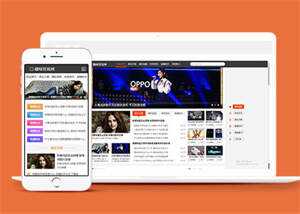 趣味资讯新闻头条网站前端模板 - 创梦DreamCreation知识站