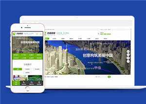 沙盘模型展示公司网站源码模板下载 - 创梦DreamCreation知识站