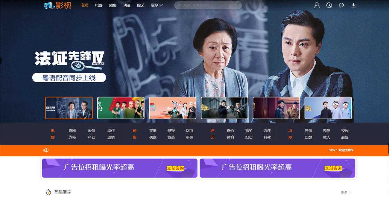 米酷影视v7.0.0更新源码+解析接口 - 创梦DreamCreation知识站