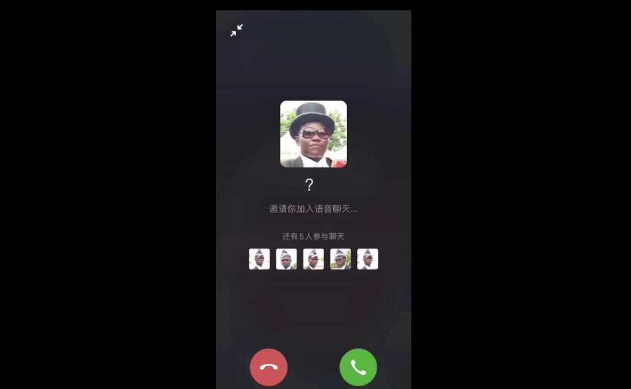 黑人抬棺邀请您语音通话源码 - 创梦DreamCreation知识站