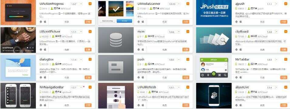 网友分享600买的某霸云 最新影视双端对接苹果cms 全新后台 - 创梦DreamCreation知识站