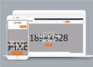 简洁慈善公益捐赠网站模板源码下载 - 创梦DreamCreation知识站