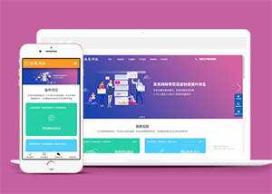 网站建设SEO优化类前端模板下载 - 创梦DreamCreation知识站