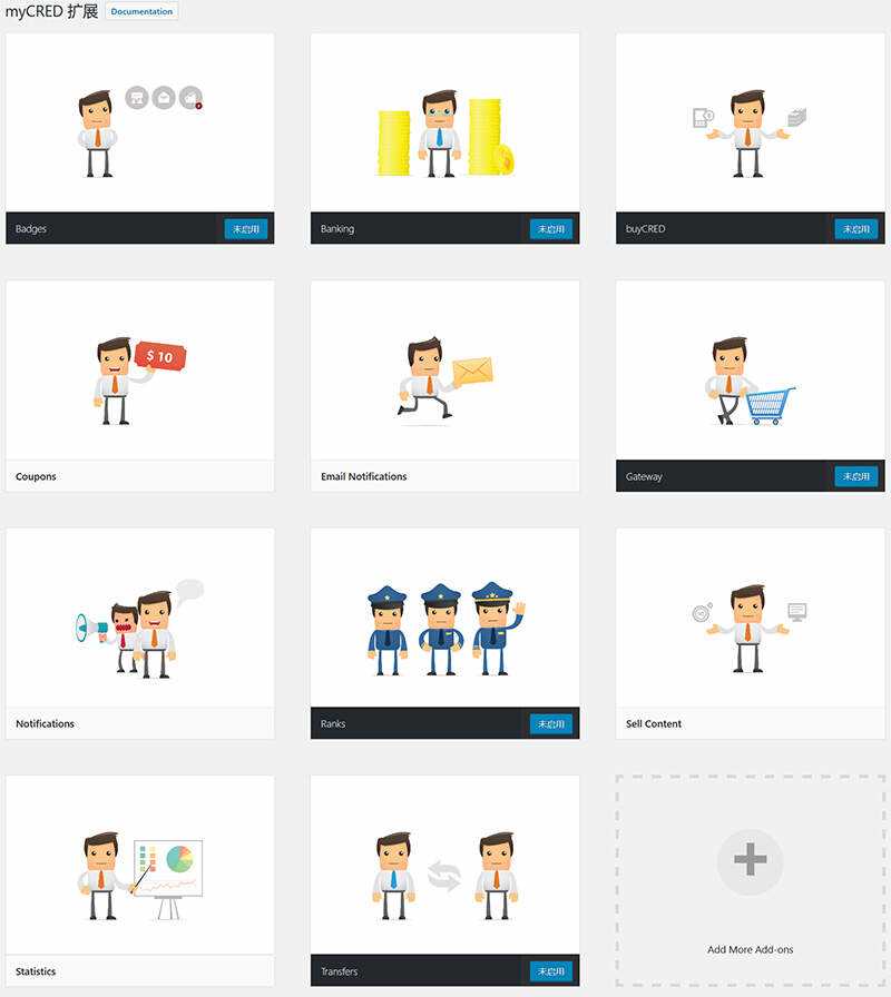 WordPress用户积分插件 myCRED V1.8.9 最新版 - 创梦DreamCreation知识站