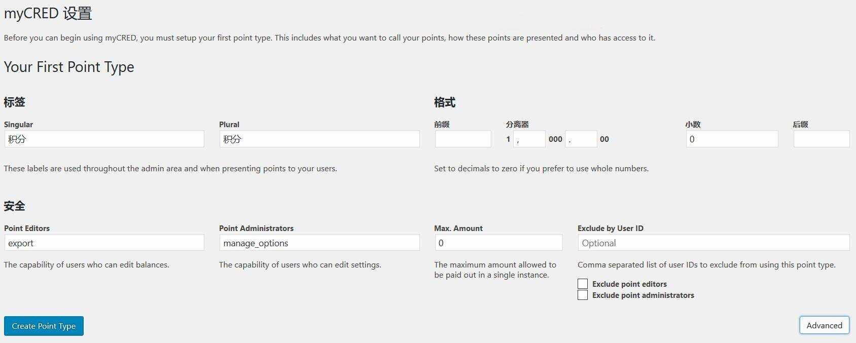 图片[2] - WordPress用户积分插件 myCRED V1.8.9 最新版 - 创梦DreamCreation知识站