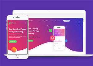 简约响应式应用程序网页模板源码下载 - 创梦DreamCreation知识站