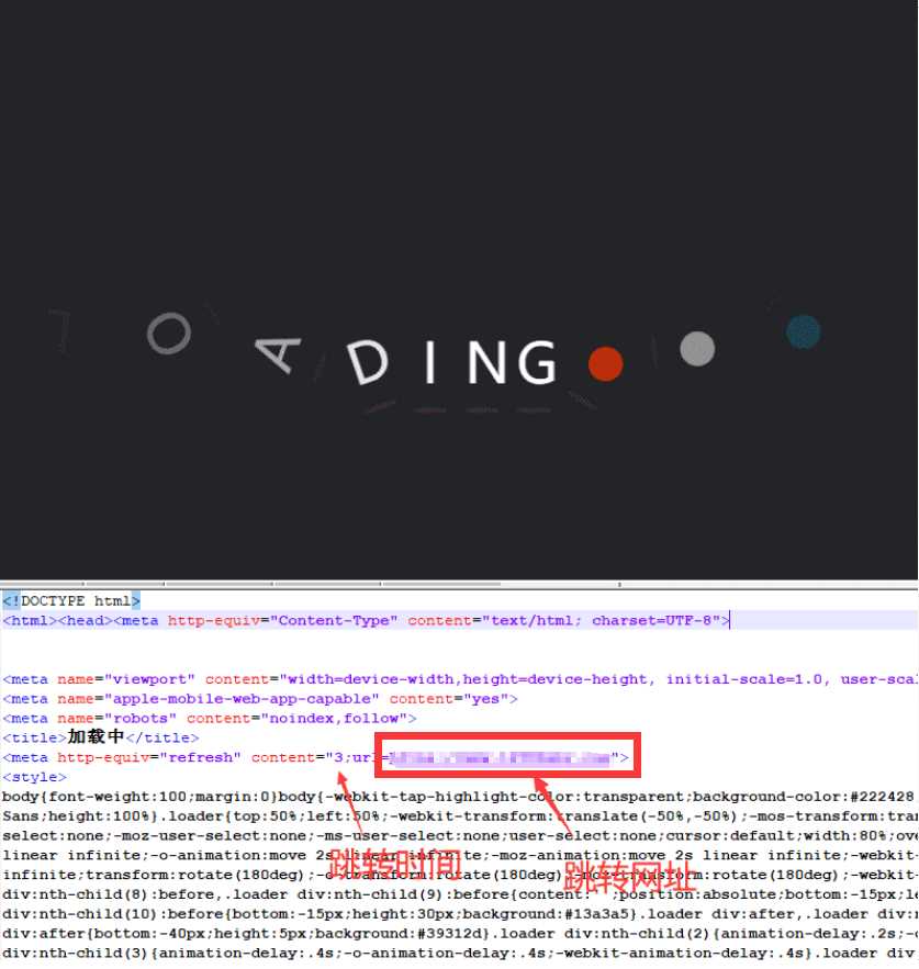比较美观即将跳转html源码 - 创梦DreamCreation知识站