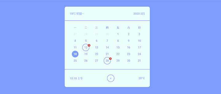 css3日历表样式代码 - 创梦DreamCreation知识站