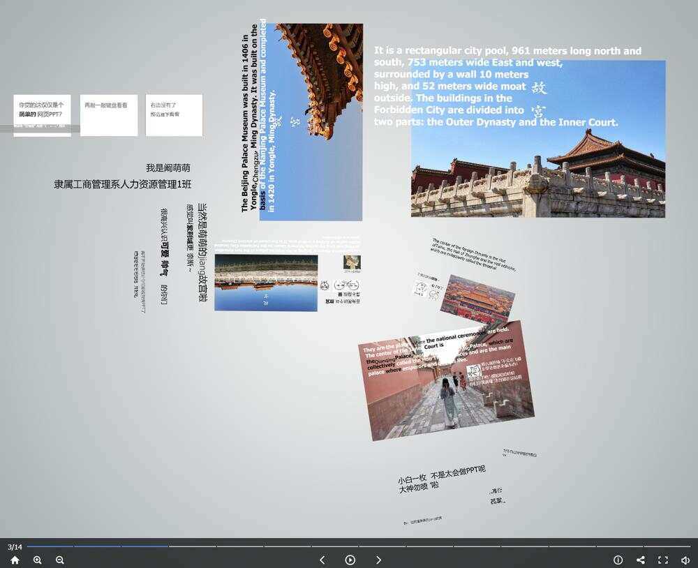 图片[2] - 高逼格故宫介绍网页源码 - 创梦DreamCreation知识站