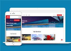 宽屏物流运输业务展示html模板下载 - 创梦DreamCreation知识站