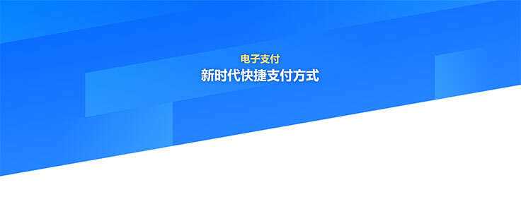 css3蓝色倾斜分割科技背景特效 - 创梦DreamCreation知识站